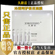 JOREEDHO久齡后春曼久齡后所有產(chǎn)品線(xiàn)下實(shí)體店全系同款蠶絲補水面膜正品 一盒正裝【12片】
