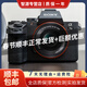 索尼/Sony A7 A7M3 A7M2 A7R A7R2 A7R3 A7R4 二手微單直播相機 索尼A7M2+50-1.8套機 99成新