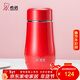 希諾（heenoor）保溫杯女士便攜304不銹鋼創(chuàng  )意水杯迷你高顏值可愛(ài)杯子時(shí)尚茶杯 西洋紅300ml