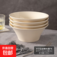 奶油螺紋陶瓷家用面碗斗笠碗高級感拉面碗麻辣燙螺螄粉碗大號湯碗 8英寸喇叭面碗-4個(gè)
