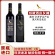 紛賦澳洲進(jìn)口紅酒 禾富酒莊 Wolf Blass 紛賦灰牌黑牌干紅葡萄酒 【紛賦灰牌】1瓶