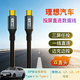 智能力理想投屏線(xiàn)L9/L8/L7車(chē)載雙type c DP協(xié)議傳輸藍山switch投屏線(xiàn)彎頭汽車(chē)iPad手機筆記本直連 投屏直連線(xiàn) C - C 雙直頭 1米