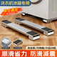 惠利得洗衣機架底座冰箱底座移動(dòng)架萬(wàn)向輪洗衣機底座移動(dòng)架適用海爾西門(mén)子洗衣機防滑腳墊冰箱移動(dòng)底座架 旗艦款-萬(wàn)向-銀灰28輪【剎車(chē)穩固+ 靜音順滑】
