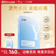 益膚【械字號】醫用面膜透明質(zhì)酸鈉敷料醫美術(shù)后屏障修復保濕補水1盒
