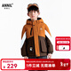安奈兒（Annil）童裝男女童棉衣2025冬新款 燈塔橙 140