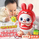Beityos嬰幼兒玩具跳舞兔抬頭訓練爬行學(xué)爬0-6個(gè)月新生兒禮物0-1歲滿(mǎn)月禮 跳舞小兔子-紅【48首歌+充電版】