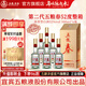 五糧春【入會(huì )領(lǐng)券享會(huì )員價(jià)】婚宴喜宴 春節送禮  濃香型白酒 52度 500mL 6瓶 二代春整箱配3禮袋