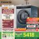 卡薩帝（Casarte）攬光LB滾筒洗烘一體機10KG 懶人全自動(dòng)洗衣機 直驅精華洗  CE HB10LUALBU1 以舊換新家電補貼 【高端款】攬光LB滾筒 洗烘一體 10kg