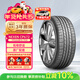 NEXEN耐克森 輪胎 195/65R15 91H CP672 原配起亞福瑞迪/現代悅動(dòng)