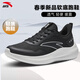 安踏男鞋運動(dòng)鞋男2026年春夏新款網(wǎng)面透氣跑步鞋男士網(wǎng)鞋軟底運動(dòng)男鞋 （店長(cháng)推薦透氣男鞋）黑/安踏白 41
