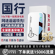 梵零【5.9元3000G】5G千兆無(wú)線(xiàn)移動(dòng)隨身wifi-6無(wú)限流量免預存2026新款三網(wǎng)絡(luò )全國通用便攜車(chē)載上網(wǎng)寬帶 5G全網(wǎng)通【升級版】高能追劇