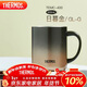 膳魔師（THERMOS）保溫杯400ml帶茶濾男女泡茶杯生日年會(huì )新年禮物TEMC-400日暮金