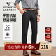 七匹狼【加絨+抗皺】休閑褲男冬季新款商務(wù)休閑直筒保暖舒適男士長(cháng)褲子 001(黑色) 31 A