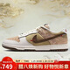 耐克NIKE男休閑板鞋 DUNK 馬年限定 新年款運動(dòng)鞋IQ1118-220米棕42.5