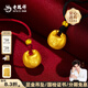 老鳳祥胖福黃金吊墜納福小胖福足金項墜送女友老婆生日禮物情人節禮物 足金約4.65g+金珠(繩子顏色備注)