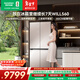 容聲WILL養鮮560L十字門(mén)冰箱三系統超薄嵌入式一級能效風(fēng)冷無(wú)霜BCD-560WKK1FPGZA國家補貼世界杯定制款