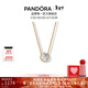 潘多拉（PANDORA）閃耀圓形光環(huán)吊墜鎖骨鏈女生日禮物送女友 閃耀圓形光環(huán)吊墜鎖骨鏈 45CM