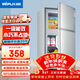日普（RIPU）雙門(mén)冰箱小型家用一級能效小冰箱迷你小型宿舍出租房辦公室節能省電冷藏冷凍電冰箱 【全網(wǎng)爆款】102升擱架款【冷藏3層冷凍1層】