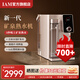 IAM礦泉熟水機反滲透過(guò)濾飲水機家用自來(lái)水臺式即熱凈飲降溫礦化直飲一體機X6S 12L