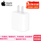 Apple蘋(píng)果原裝 20W USB-C充電器 type-c充電器iPhone17/16/15/14USB-C/type-c轉閃電充電線(xiàn)蘋(píng)果原裝二手99新快充頭 20WType-C充電頭{8-17機型}