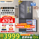 海爾（Haier）【線(xiàn)下機皇】506L冰箱玻璃面板十字對開(kāi)門(mén)四門(mén)全空間保鮮超博零嵌入一級能效EPP超凈國家補貼15% 506L星韻銀+全空間保鮮+零距離嵌入+EPP超凈