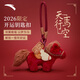 安踏（ANTA）小馬年生肖配飾公仔汽車(chē)鑰匙扣包可愛(ài)毛絨鏈掛件飾新年禮物送人