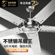 遠東 吊扇風(fēng)扇不銹鋼大風(fēng)力吊風(fēng)扇商用飯店餐廳學(xué)校電風(fēng)扇工業(yè)大吊扇吸頂扇樓頂扇家用吊扇 1.4米不銹鋼【五葉吊扇王】壁控【純銅電機】