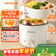 九陽(yáng)（Joyoung）多功能鍋電熱鍋小煮鍋電蒸鍋火鍋鍋學(xué)生宿舍電煮鍋1-2人1.8L泡面電火鍋HG18-G266C【蒸籠款】