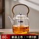 憶壺茶茶壺玻璃煮茶壺大容量玻璃燒水壺2000ml電陶爐煮水壺耐高溫加厚 【1.8L加高壺身】透明提梁壺
