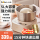 小熊（Bear） 和面機家用全自動(dòng)和面揉面醒面發(fā)面一體機發(fā)酵發(fā)面機定時(shí)揉面機廚師機攪面器攪拌器微電腦控制 HMJ-A50N1 智能升級款 5L