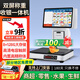 索西歐Ai智能稱(chēng)重收銀機一體機收銀電子秤零售收款機生鮮水果熟食零食農貿蔬菜便利店超市電腦收銀系統 G2青春版 雙屏【雙屏一體 海報輪播展示】 套餐二