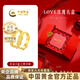 中國黃金（CHINA GOLD）三生三世黃金情侶戒指999足金對戒生日禮物送男女朋友 總金重約7.9g【一對】玫瑰禮盒