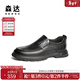 森達休閑皮鞋男春秋新款商場(chǎng)同款簡(jiǎn)約休閑平底皮鞋1VG02AM5 黑色 43