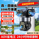 廣春多攝太陽(yáng)能攝像頭農村野外4g終身免流量室外看護遠程監控器家用360度全彩高清夜視戶(hù)外免插電 3200萬(wàn)超清+真四鏡頭+AOV省電+4G終身流量