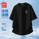 名創(chuàng  )優(yōu)品（MINISO）冰絲短袖T恤男夏季高級感黑色休閑圓領(lǐng)打底半袖男生大碼寬松衣服 黑色(mt咖啡萌貓胸標) XL /180(不起球不掉色)