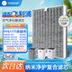 KISSAIR 適配飛利浦空氣凈化器濾芯AC6608/AC6606/AC6601/FY6177/6170夾碳布過(guò)濾網(wǎng)丨單片裝