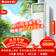格力清涼灣空調5匹柜機 三級能效變頻冷暖 380V大風(fēng)量商用空調電輔熱款RF12WPdQ/NhA-N3JY01