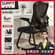 蘇美特德國品牌電腦椅辦公椅電競椅休閑人體工學(xué)椅椅子扶手弓形椅-黑色