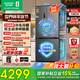 容聲方糖505L雙開(kāi)四開(kāi)十字門(mén)雙系統循環(huán)IDP主動(dòng)除菌凈味超薄零嵌入式一級能效灰冰箱國家補貼世界杯 【容聲方糖】505L雙凈雙系統灰