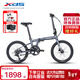 喜德盛折疊自行車(chē)W5鋁合金車(chē)架20英寸6速便攜男女式單車(chē) 深空灰