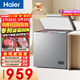海爾（Haier）200L單溫冰柜小型家用小冰柜減霜一級能效冷藏冷凍轉換深冷速凍冷柜小冰箱BC/BD-200GHS9D國家補貼