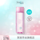 芙麗芳絲（Freeplus）爽膚水補水保濕滋膚粉化妝水130mL男女 130ml清爽型