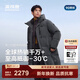 波司登（BOSIDENG）25新款羽絨服男款中長(cháng)戶(hù)外90絨鵝絨極寒連帽加厚寬松外套商場(chǎng)同款 【趨勢推薦】極地灰8270-至高抵御-30℃-700+高蓬鵝絨 XL 185/104A 體重約155-170