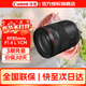 佳能（Canon）RF85mm F1.4 L VCM全畫(huà)幅微單鏡頭 中長(cháng)焦人像定焦鏡頭R8 R50 R7 R10 R5 R62 R系列適用 RF85  F1.4 L VCM