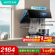 華帝（VATTI）【小旋風(fēng)】補貼15抽油煙機i111A5官方側吸式家用變頻超薄26立方大吸力揮手智控自清洗 【旗艦新品】26m3錐鋒凈吸煙機