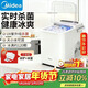 美的（Midea）制冰機 家用小型冰塊全自動(dòng)UV殺菌迷你宿舍子彈冰神器 廚房小家電1.4升 MBJ-12D17E