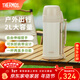膳魔師（THERMOS）保溫壺大容量不銹鋼暖水壺熱水瓶戶(hù)外旅行便攜車(chē)載保溫杯子FDH 米白 2L