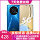 榮耀X30 二手5G手機 驍龍6nm疾速5G芯 120Hz全視屏 游戲拍照手機全網(wǎng)通 魅海藍 8GB+256GB【贈3C認證快充】 99新