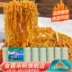 金霸米粉河源米粉正宗廣東炒米粉速食米線(xiàn)原味湯米粉蒸米粉客家米粉 凈重4.3斤【6塊米粉X6袋】