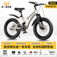361°兒童自行車(chē)6-12-15歲學(xué)生鎂合金減震男女孩變速越野山地自行車(chē) 【單速輻條輪】鎂合金一體車(chē)架+雙減震+鎏金鈦 18寸（推薦身高115-125CM)